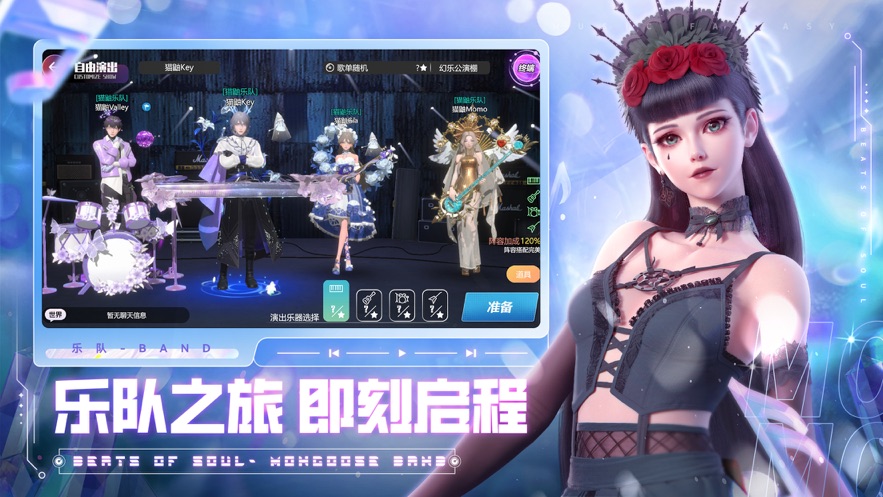 劲乐幻想游戏安卓版 截图0