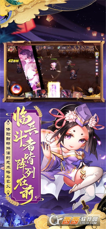 战姬忍法帖 v1.0.2 安卓版