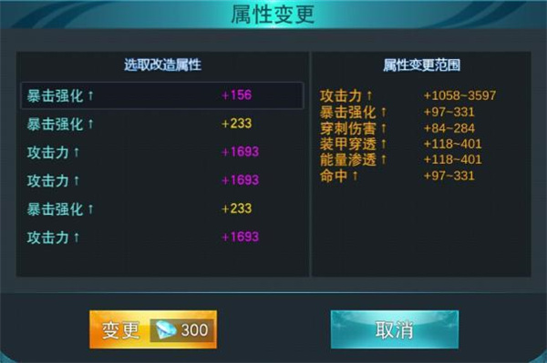 奥特曼传奇破解版免费2023