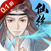 道宗测试服