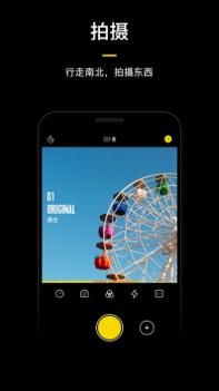 蕉片ios版截图2
