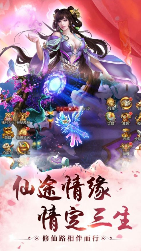 云梦幻境  v1.0.3