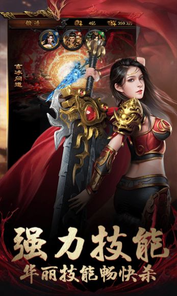 万古至尊之武帝降临手游官方版  v4.0.4