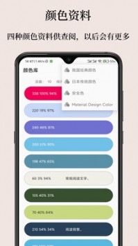 彩羽.jpg