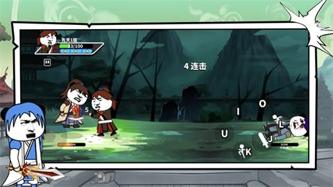 不正经修仙模拟器沙雕对决