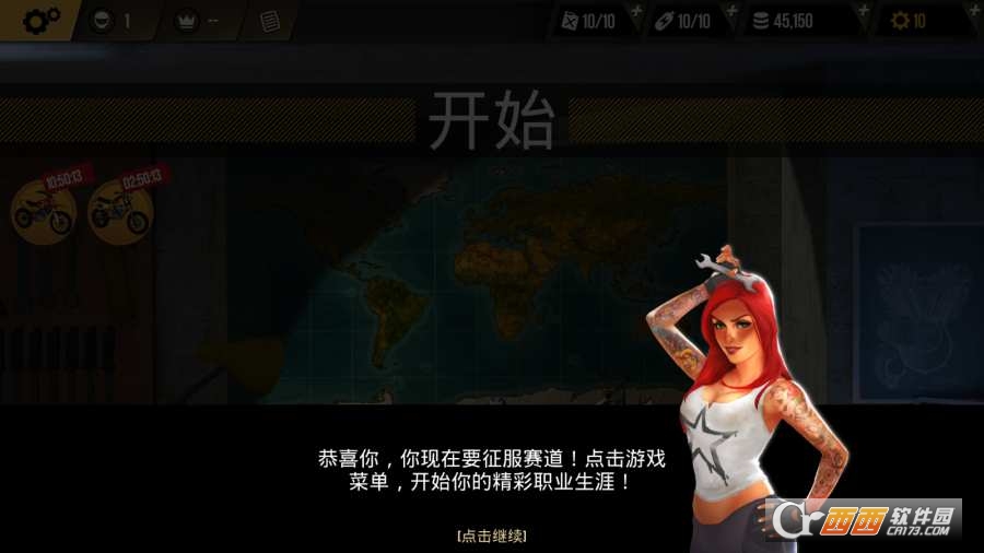 极限摩托2019 v1.4.1 安卓版