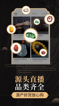 一件截图2