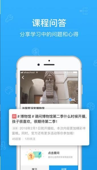 掌上综素app下载2023最新版本图片1