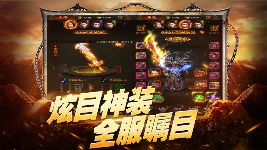 珊瑚戒指传奇截图0