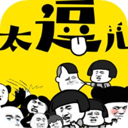 太逗儿