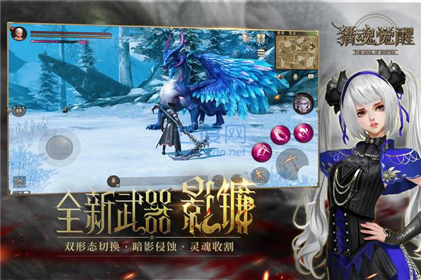 猎魂觉醒破解版