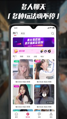 西瓜语音截图2