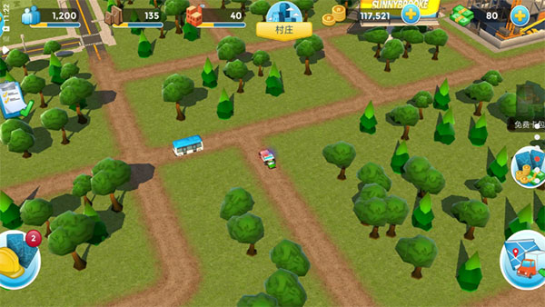 城市乌托邦最新版 v10.0.2