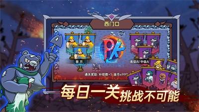 迷你兵团策略游戏