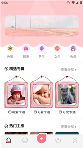 壁纸10000