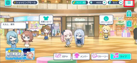世界计划中文版