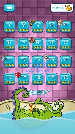 小鳄鱼爱洗澡游戏截图3