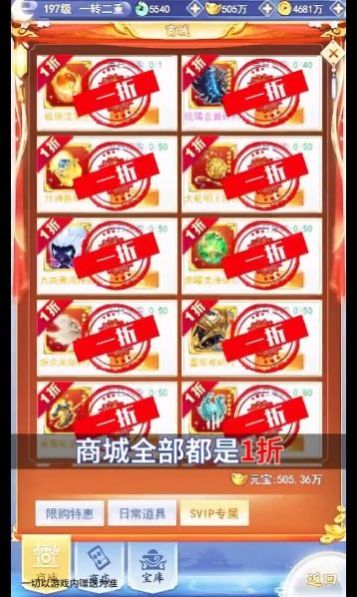七星宿手游官方最新版 1.0 v5.3.3