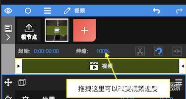 nv视频剪辑