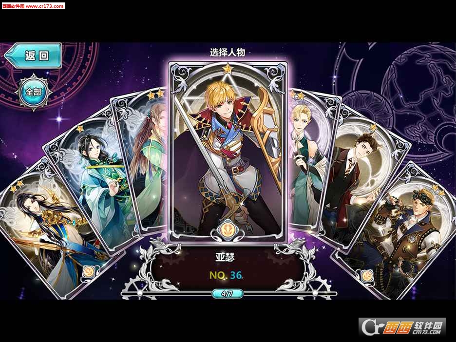 王与异界骑士不删档测试版 【带激活码】