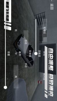 刺激飞车竞速截图1