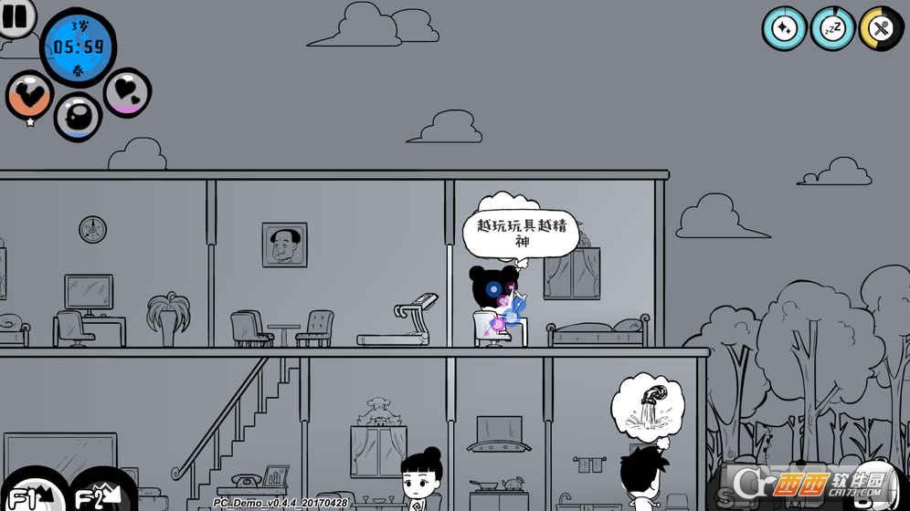 众生截图3