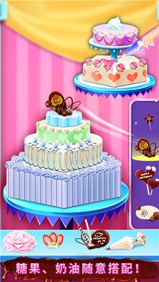 蛋糕制作商店游戏 v8.0.28