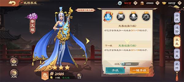 战龙无双九游版