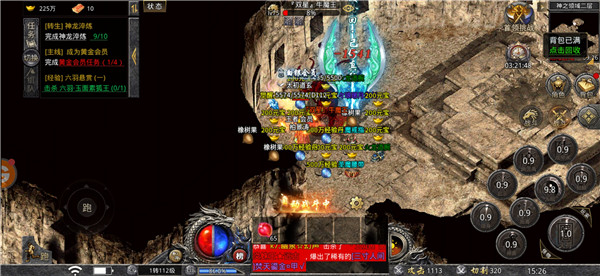 贪玩蓝月至尊版