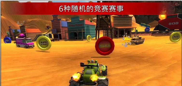 飞驰赛车2 1.0 安卓版