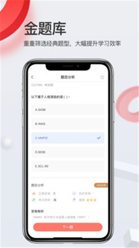 爱华学堂截图1