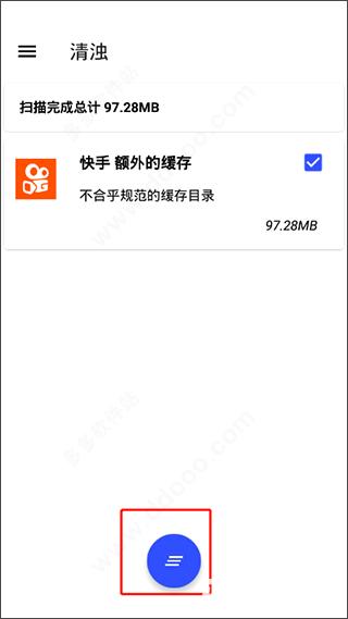 清浊官方正版