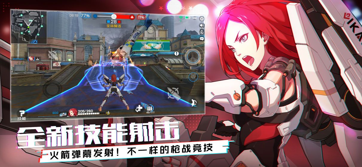 腾讯王牌战士公测版游戏下载正式版 截图2