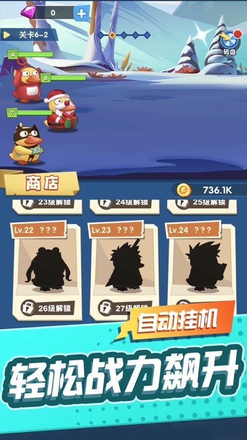 来玩合体鸭1.01领红包最新版 截图1