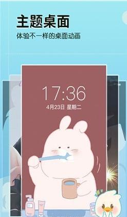 今日壁纸美化.jpg