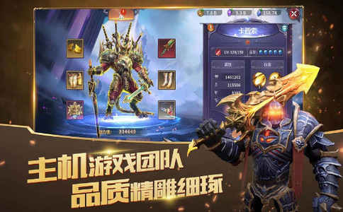 放置大魔王安卓版