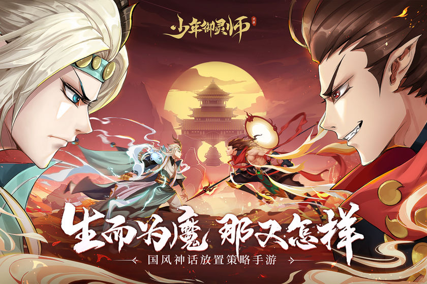 特种突击队