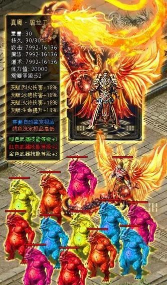 热血合击版激战传奇手机游戏安卓官方版下载  v3.5.1