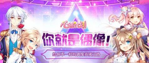 心跳计划截图2