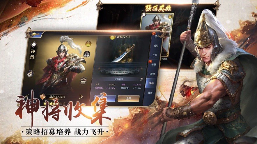 华佗不能死手游 v2.0.1