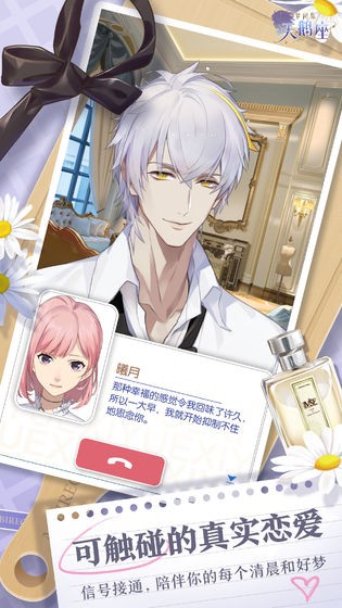 梦间集天鹅座2.2.0 2024-06-25 15:08