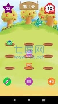 超级打鼹鼠