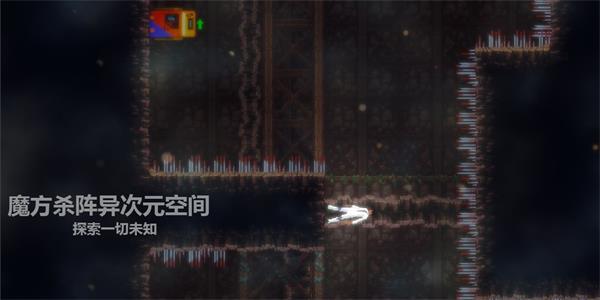 天煞异种截图0