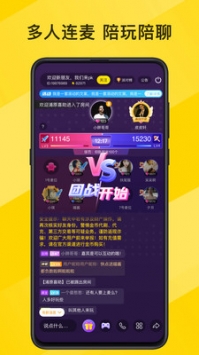 情咖FM截图1