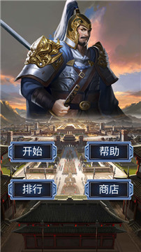 枭雄崛起