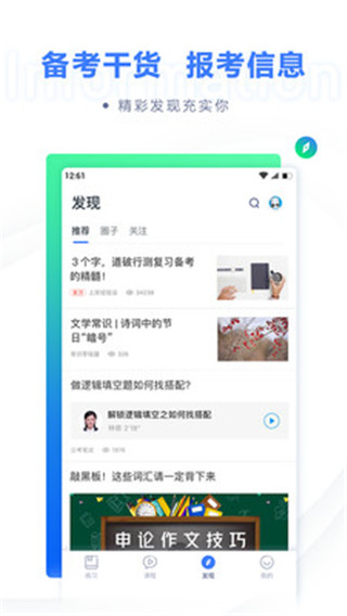 粉笔.jpg