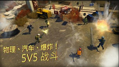 战术冷却