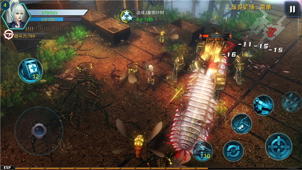 破碎黎明阴影破解版 v1.3.6