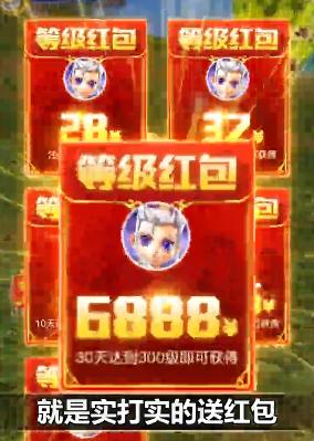 热血返利版手游官方最新版 截图2