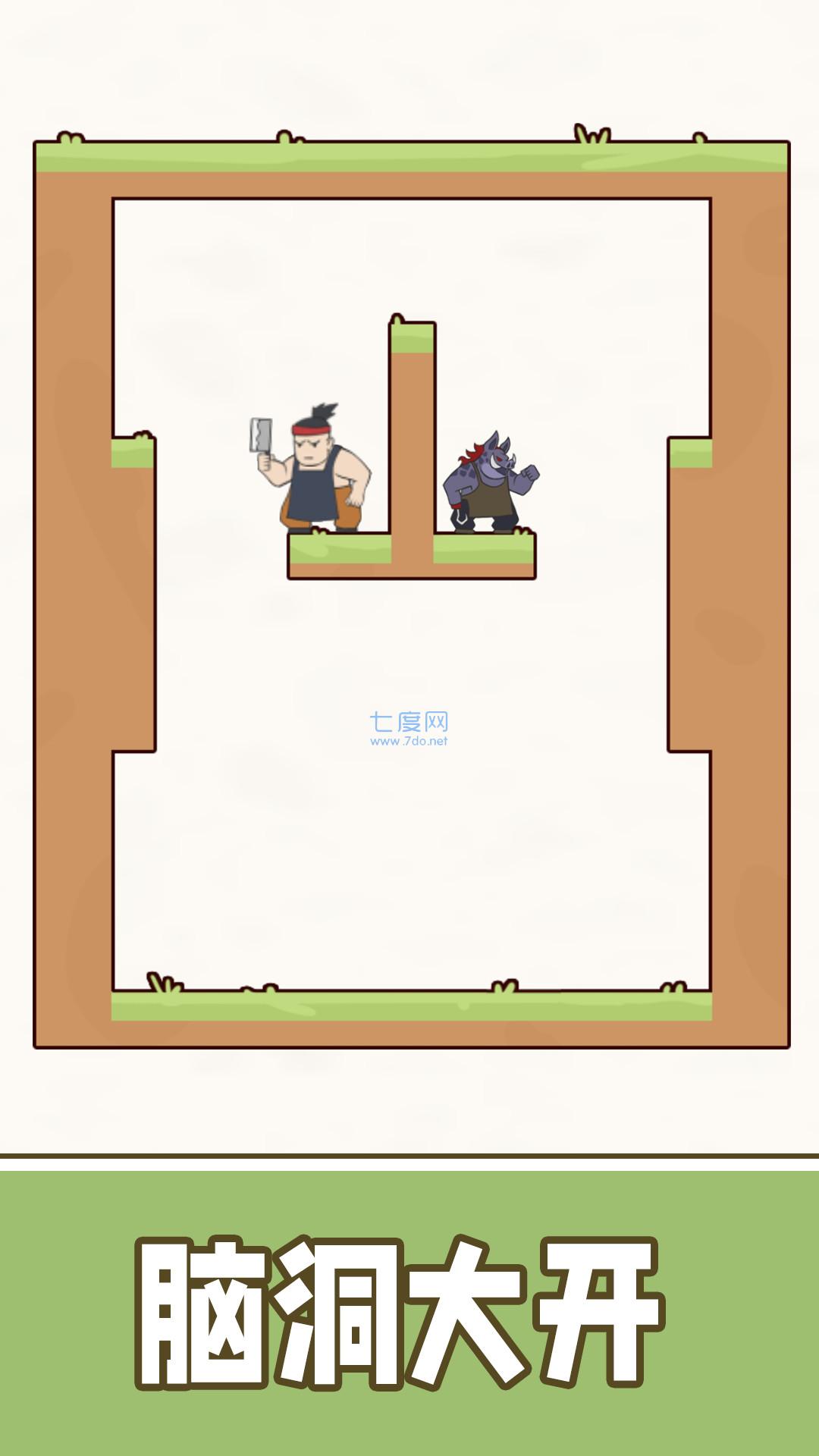 最强的飞刀游戏截图0